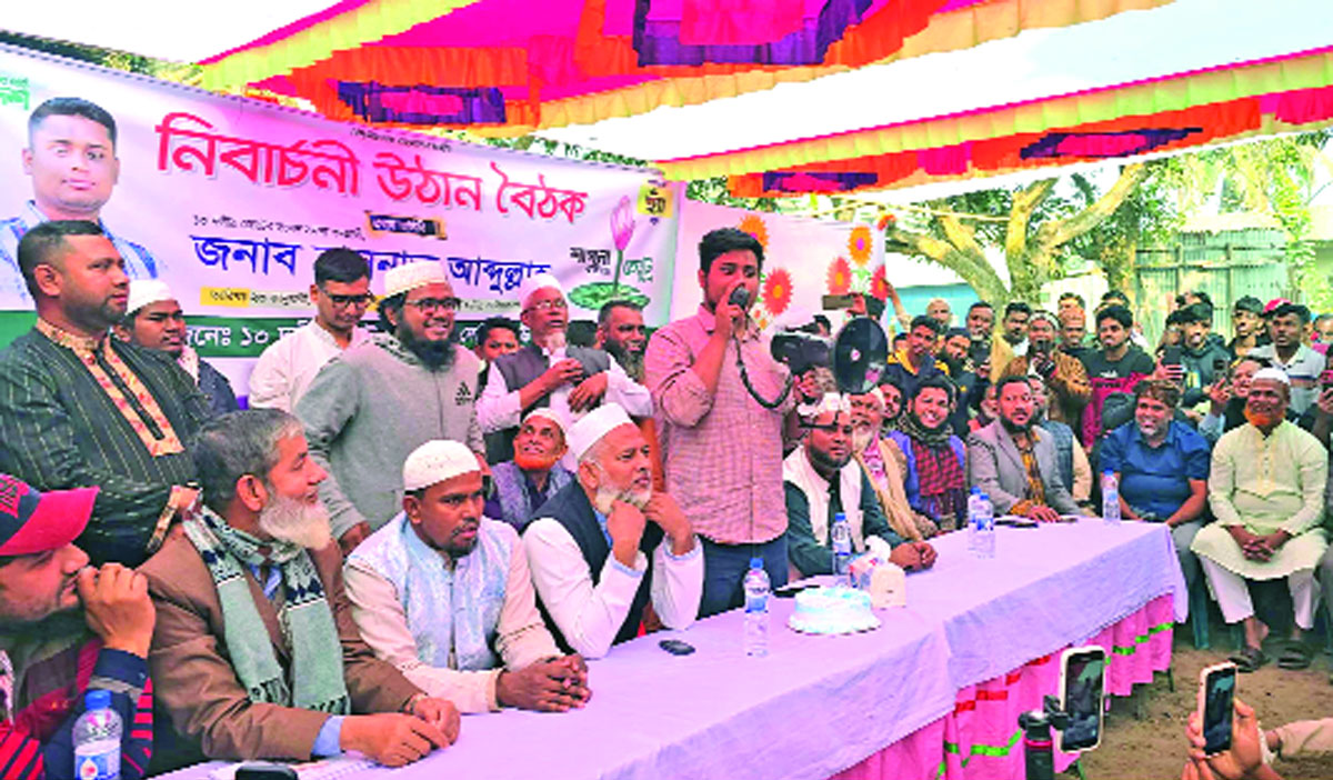 কুমিল্লা-৪ (দেবিদ্বার) আসনে এনসিপি প্রার্থী হাসনাত আবদুল্লাহ ভিংলাবাড়ী এলাকায় পথসভা করেন